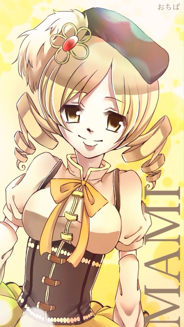 マミさん
