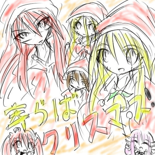 寄らばクリスマス！