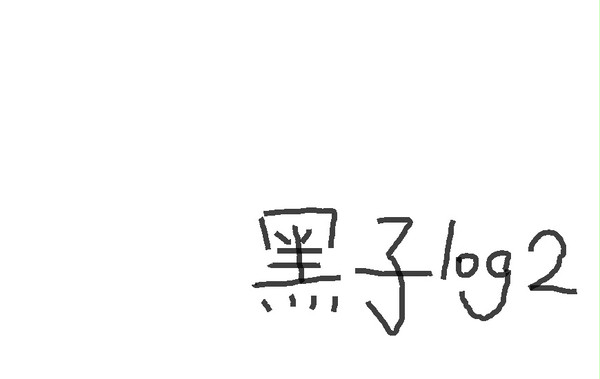 黒子のバスケ Log2