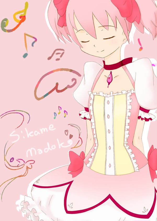 魔法少女