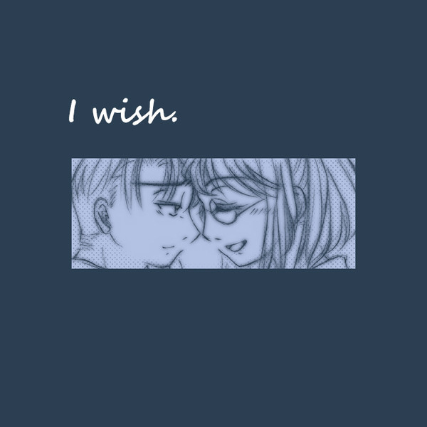 リヴァハンで”I Wish”