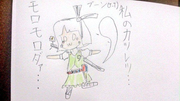 ESK姉貴