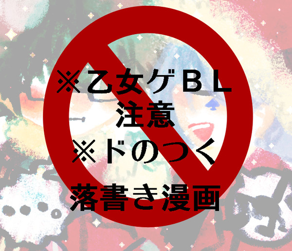 【ＢＬ注意】融解温度【数学組】