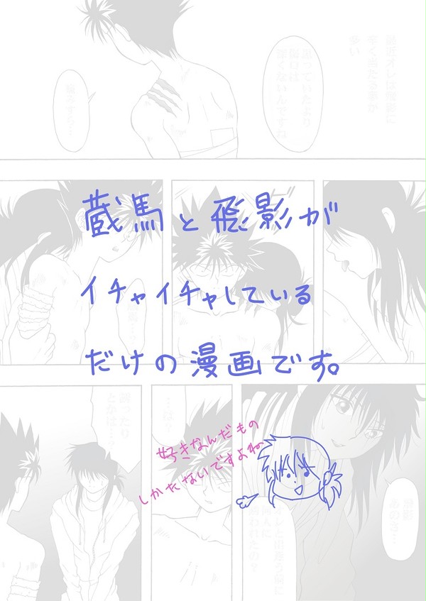 12月某日