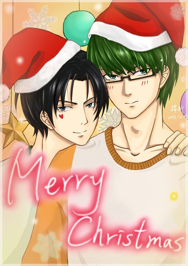Merry Christmas!