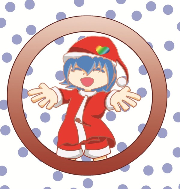 サンタにころ