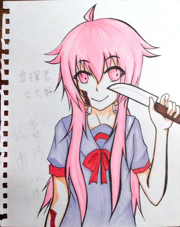 我妻由乃