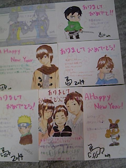 2014 ねんがじょぉぉぉぉぉぉぉ