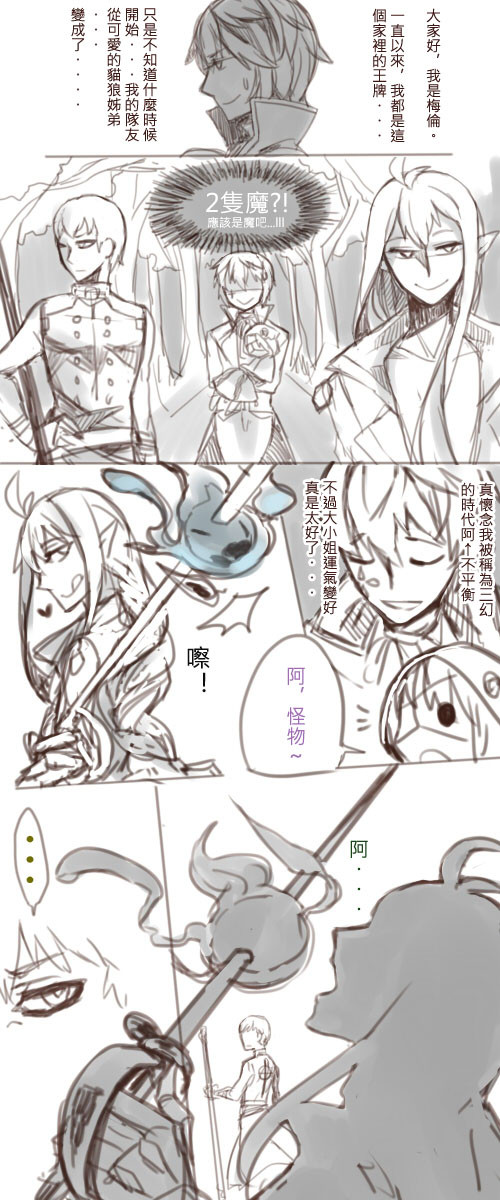 初識