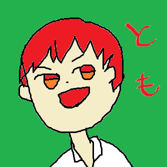 赤髪のともさん
