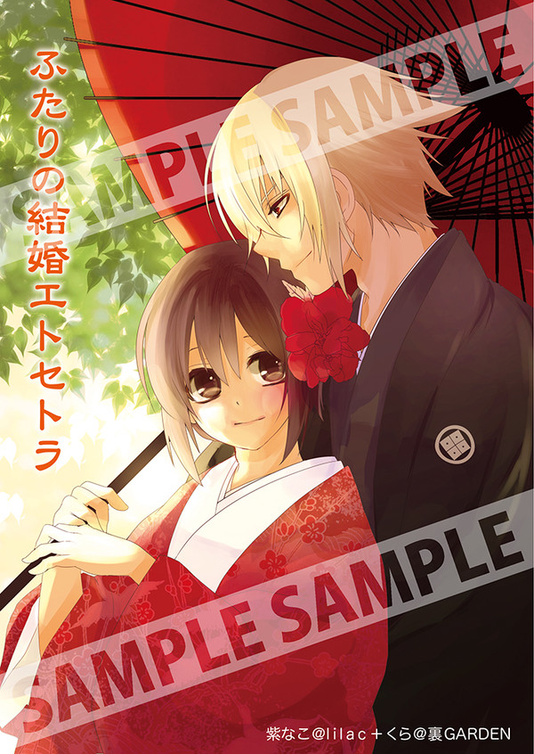 2013/12/30 コミックマーケット85合わせ新刊等告知