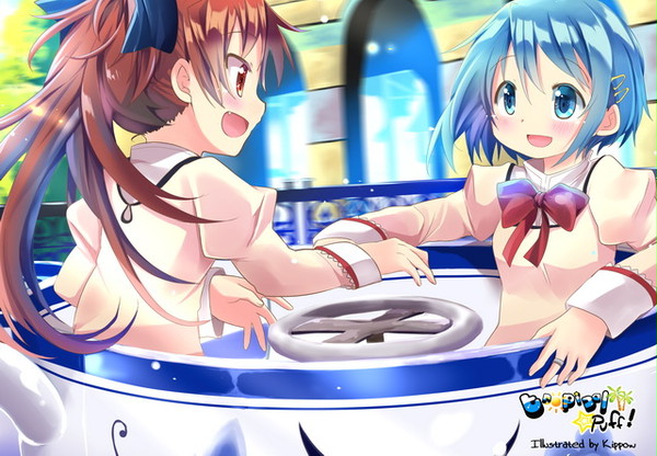 Spinning Tea Cup - 1/1
