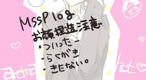 ろぐ