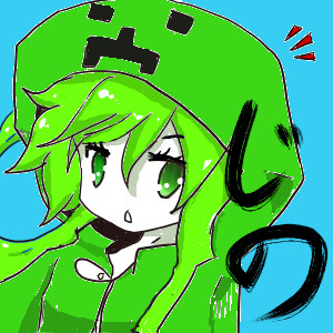 俺のアイコン