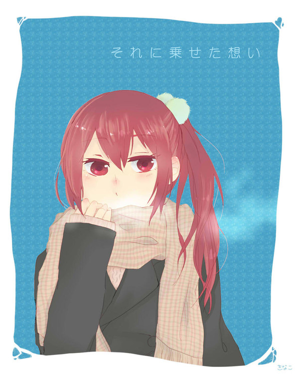 それに乗せた想い