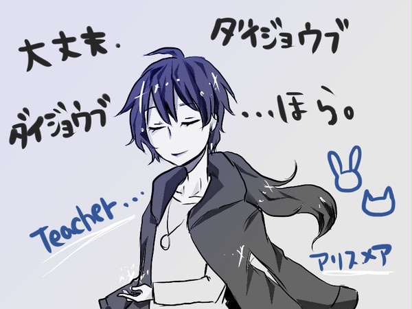 teacher