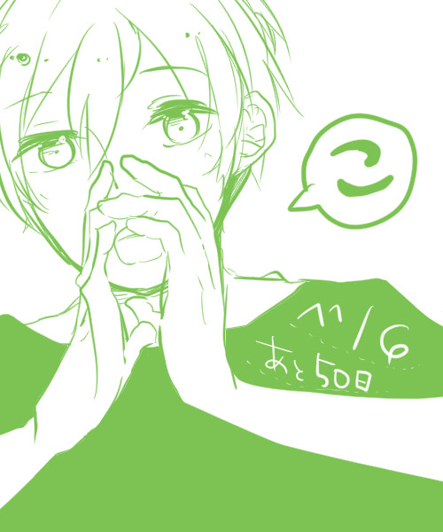 お誕生日おめでとう!