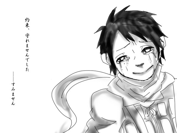 うそつき