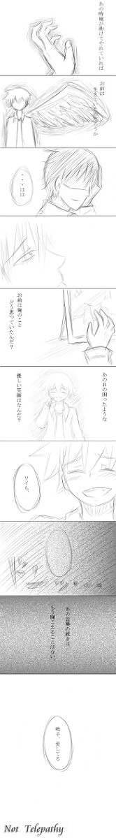 今鳴死ネタ