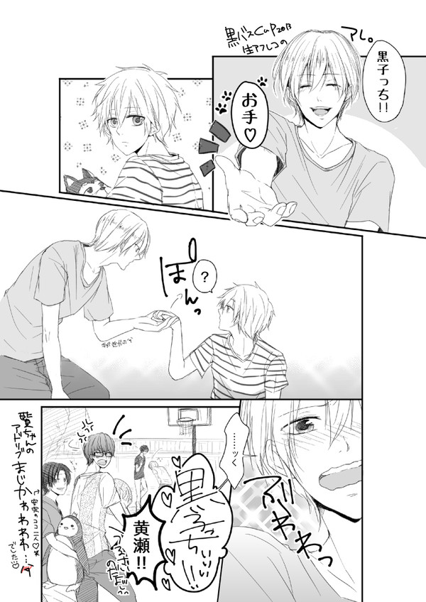 きくろ？かな…？