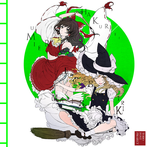 【C85】TOHO FONT PROJECT【フォント付】