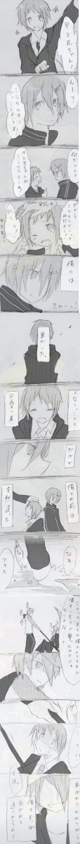 きっとこれは　（2巻ネタバレ有