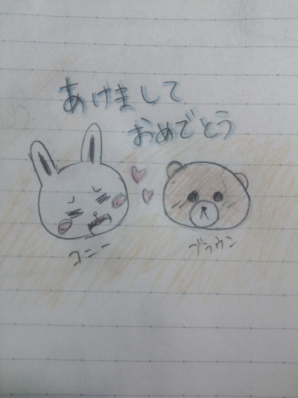 ブラウン&コニー 