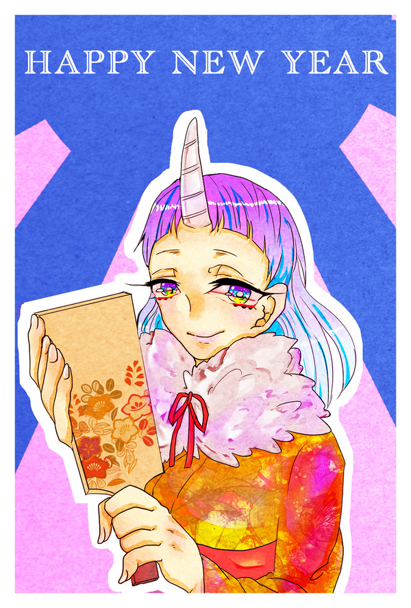 お年賀