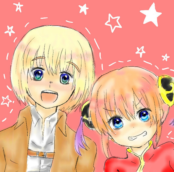 アルミンと神楽