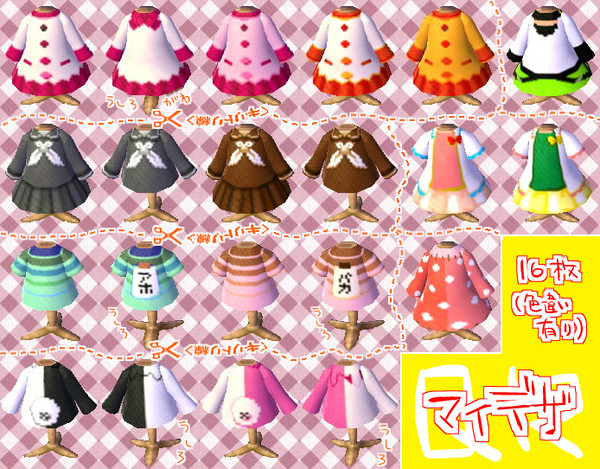 【とび森】マイデザイン集【ＱＲコード】