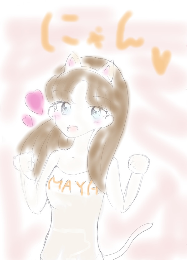 ねこマヤ