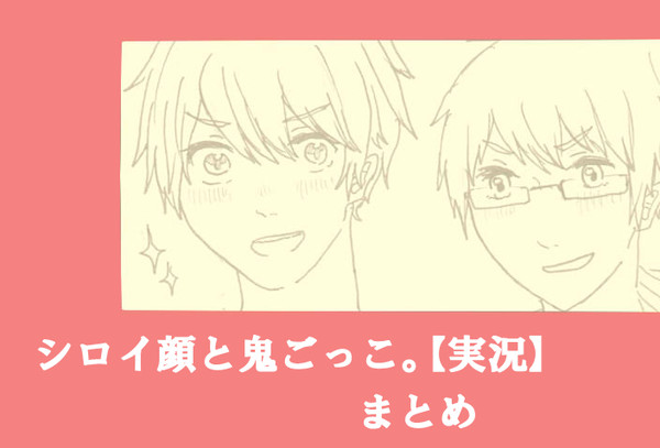 バイト組まとめ