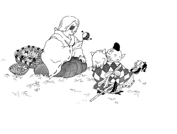 大団円（巫女の家）