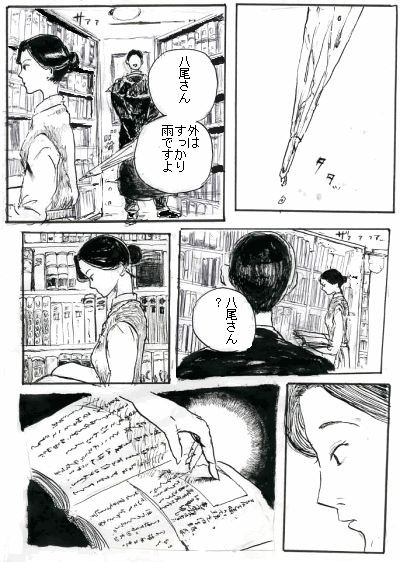 近づく雨音