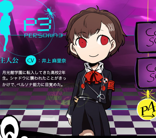 ぺるそなQ