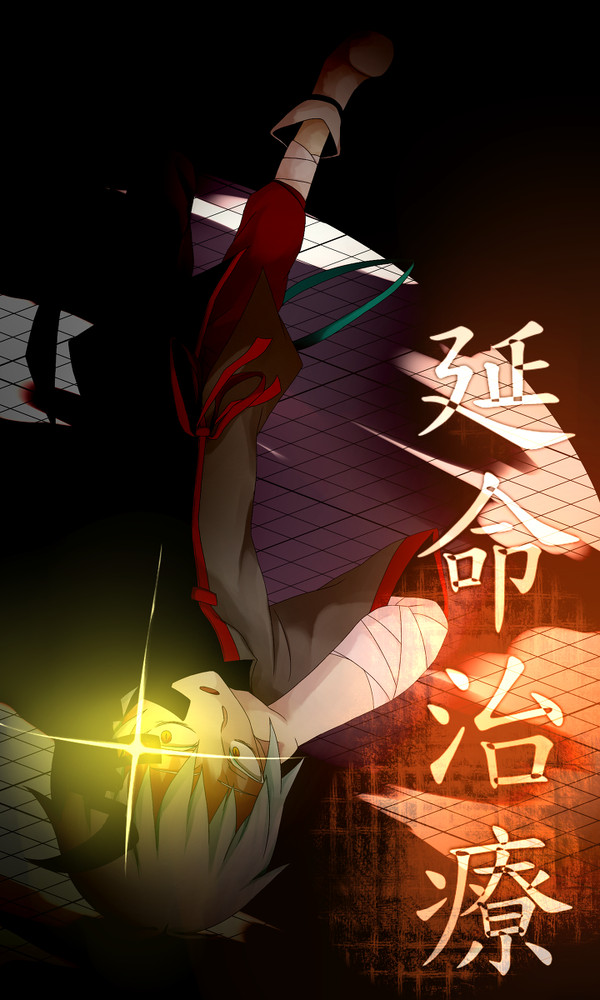 「どうだい。」