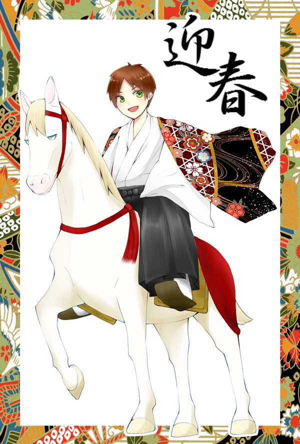 お年賀2014
