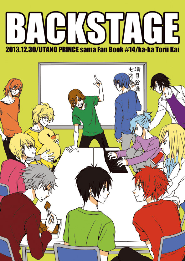 冬コミ新刊