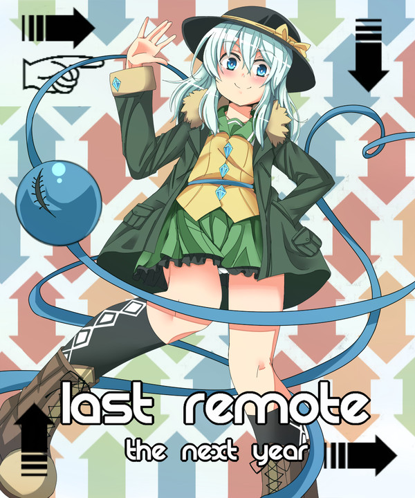ラストリモート