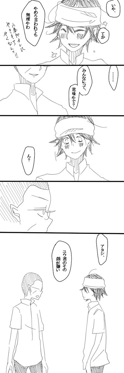 特別