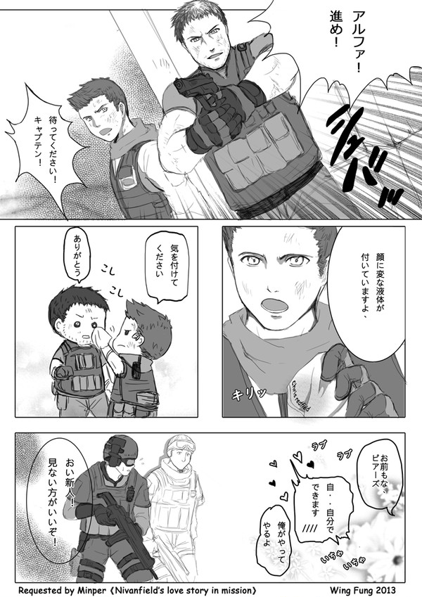 Nivanfield詰め 2