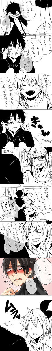 恋に落ちる音がした