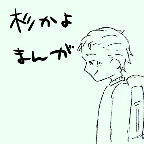 かぜっぴき
