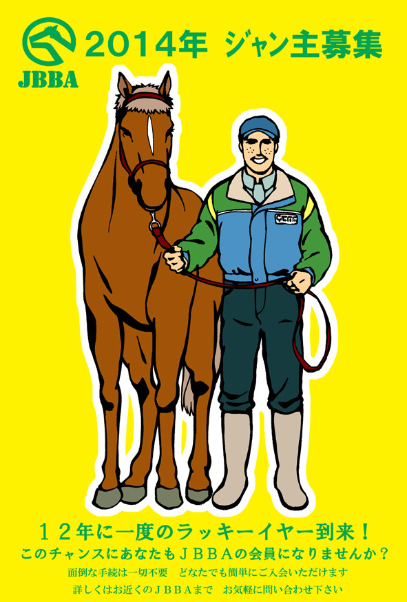Ｃ８５一日目無料配布ポスカ