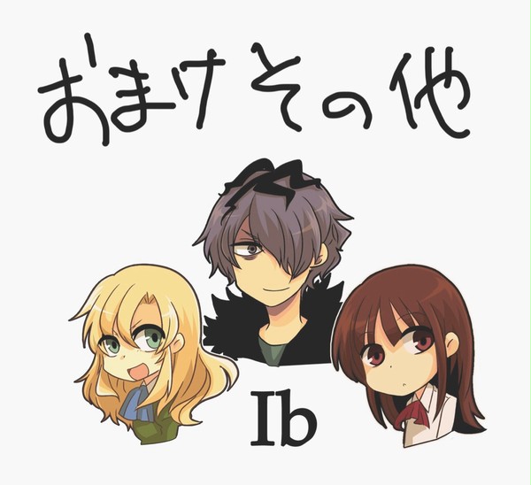 今回のオマケ