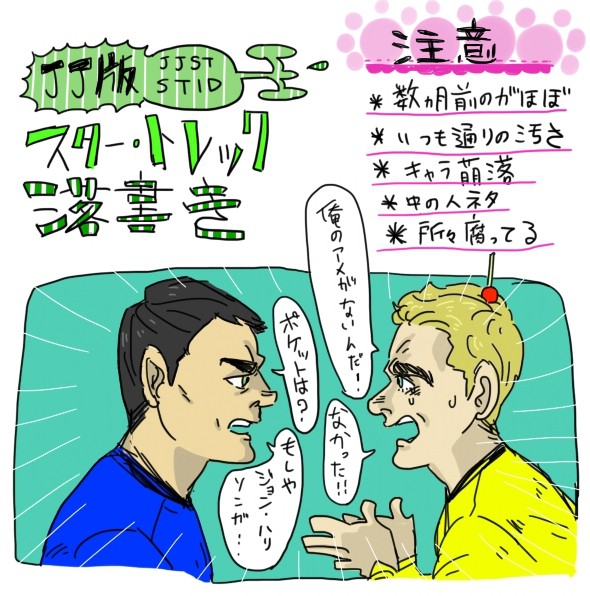 写真撮ってぇぇ！！