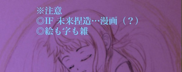 無題【凪あす】