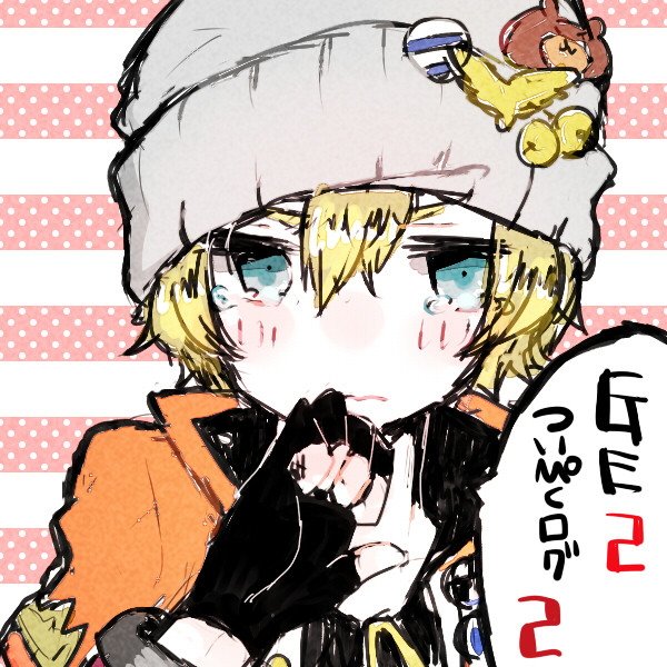 GE2落書き詰め２