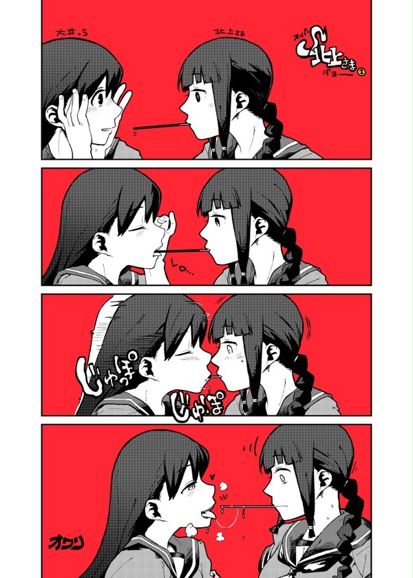 艦これ詰め