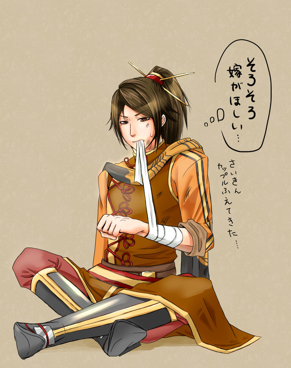 帰還
